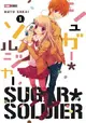 Sugar Soldier