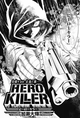Hero Killer