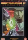 Choujin Densetsu Urotsukidouji: Inferno Road
