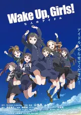 Wake Up, Girls! Shichinin no Idol