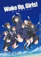 Wake Up, Girls! Shichinin no Idol