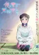 Boku no Tsuma wa Kanjou ga Nai