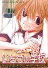 Ichigo no Gakkou