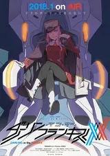 Darling in the FranXX