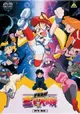 Uchuu Kaizoku Mito no Daibouken