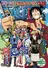 One Piece: Nenmatsu Tokubetsu Kikaku! Mugiwara no Luffy Oyabun Torimonochou