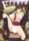 Virgin