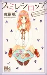 Sumire Syrup