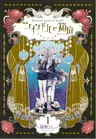Twindle no Hakoniwa