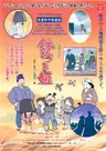Hachikadzuki-hime