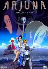 Chikyuu Shoujo Arjuna