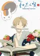 Natsume Yuujinchou San