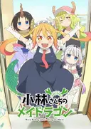 Kobayashi-san Chi no Maid Dragon