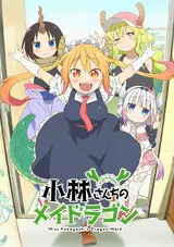 Kobayashi-san Chi no Maid Dragon