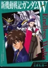 Shin Kidou Senki Gundam Wing: Endless Waltz