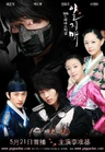 Iljimae