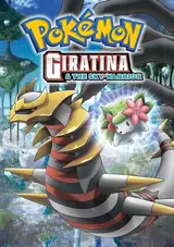 Pokémon Giratina and the Sky Warrior