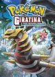 Pokémon Giratina and the Sky Warrior