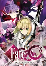 Fate/Extra CCC