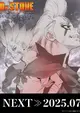 Dr. Stone: Science Future Part 2