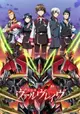 Kakumeiki Valvrave 2