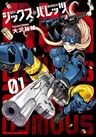 6th Bullets