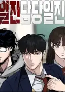 Iljin in Charge Iljin