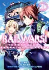 Rail Wars! Nihon Kokuyuu Tetsudou Kouantai - The Revolverv