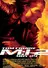 Mission: Impossible II
