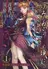 Umineko no Naku Koro ni - Episode 3: Banquet of the Golden Witch