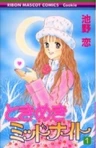 Tokimeki Midnight