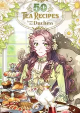 Gongjakbuinui 50-gaji Tea Recipe