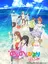 Non Non Biyori Movie: Vacation