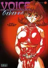 Voice of Submission: Gehenna