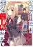 Otome Game Sekai wa Mob ni Kibishii Sekai desu