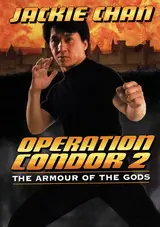 Armour of God II: Operation Condor