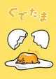 Gudetama