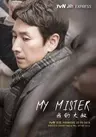 My Mister