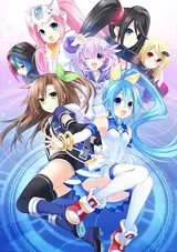 Superdimension Neptune vs. Sega Hard Girls