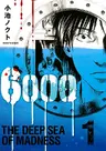 6000: Rokusen