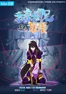 Wo Jia Da Shixiong You Dian Kaopu