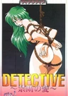 Detective File 1: Kindan no Ai
