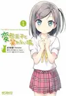 Hentai Ouji to Warawanai Neko.