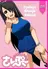 Cyclops Shoujo Saipuu