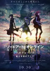 Sword Art Online: Progressive - Hoshinaki Yoru no Aria