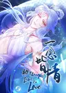Yinian Jie Qing