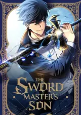 Geomsulmyeongga Mangnaeadeul