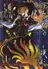 Umineko no Naku Koro ni - Episode 2: Turn of the Golden Witch