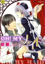 Oh! My Maid