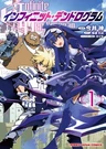Infinite Dendrogram